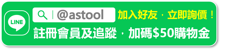 亞仕托企業服務